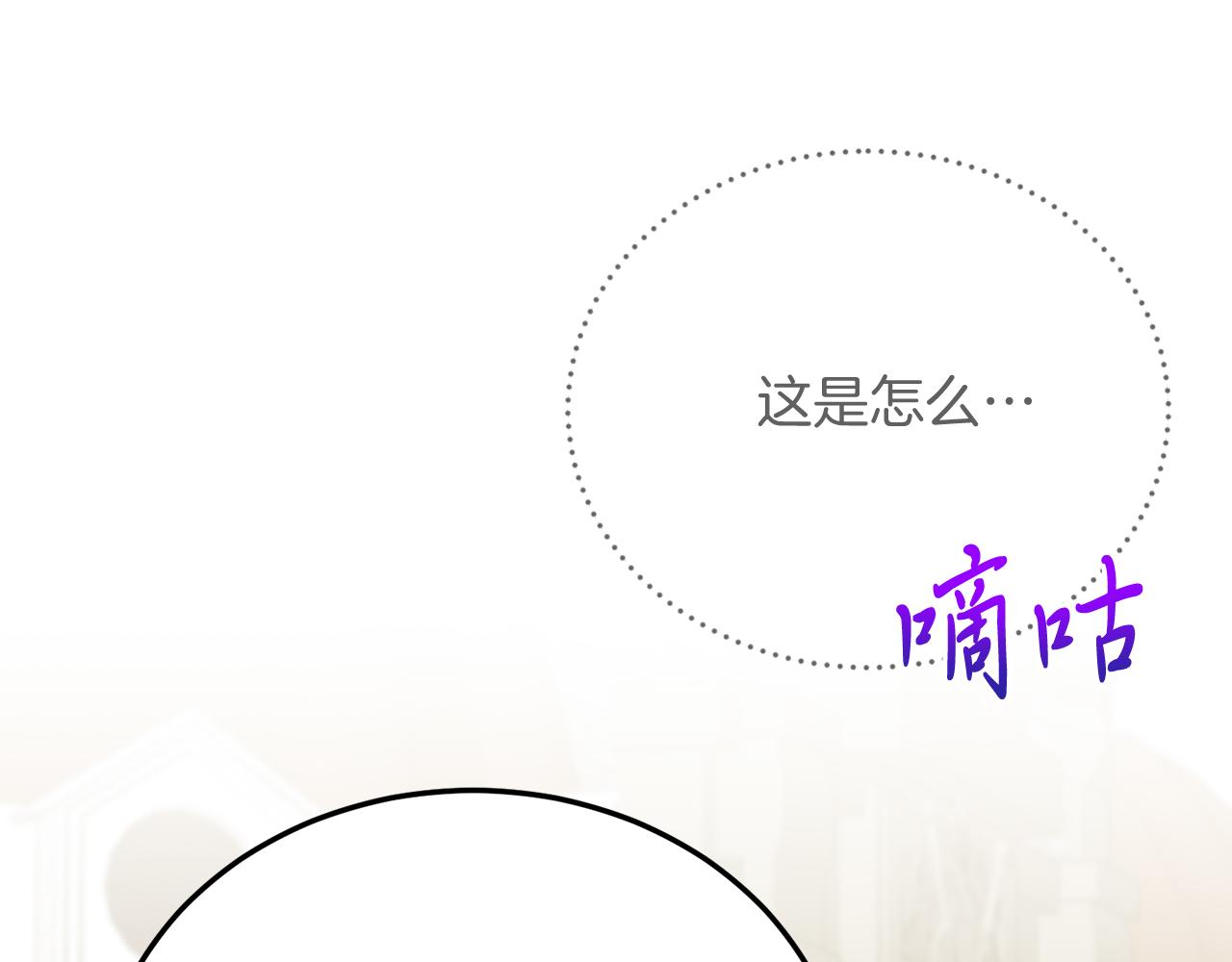 第65话 误伤(1/5)-第65话