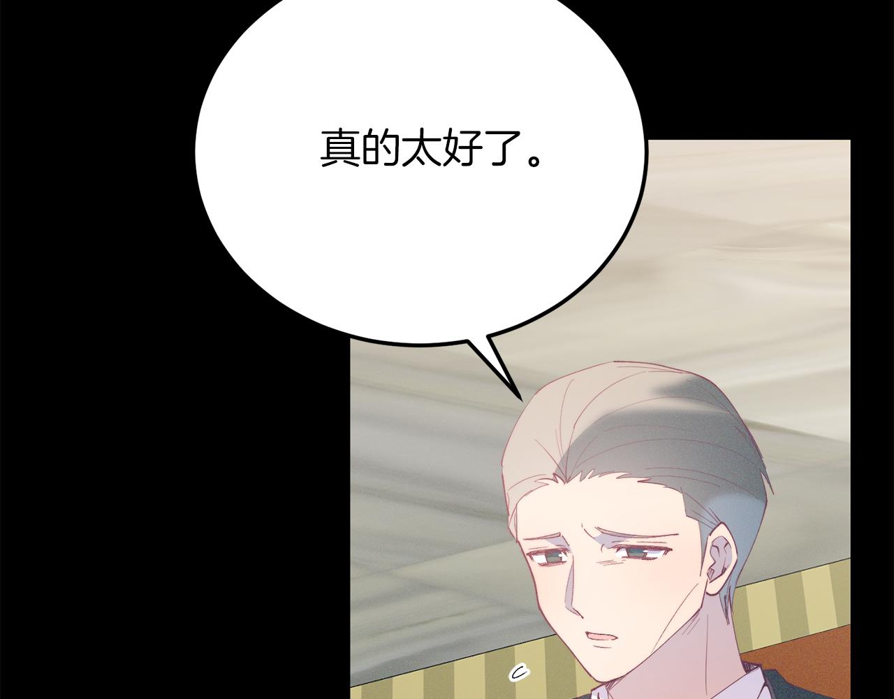 第67话 照顾(1/4)-第67话