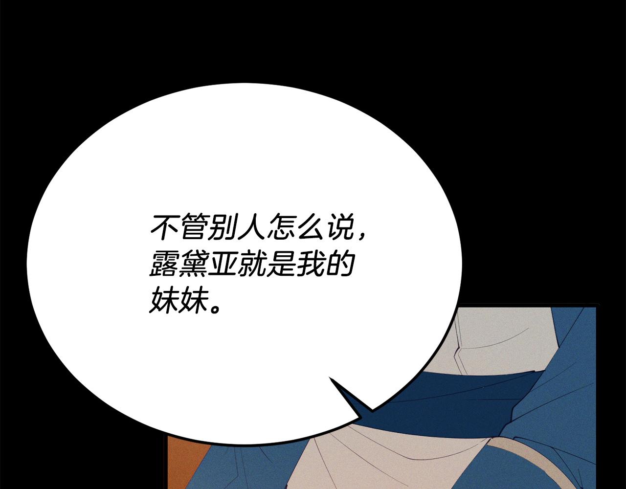 第67话 照顾(1/4)-第67话