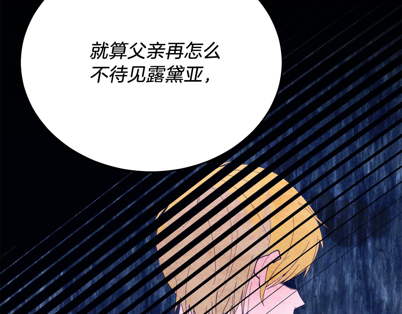 第67话 照顾(1/4)-第67话