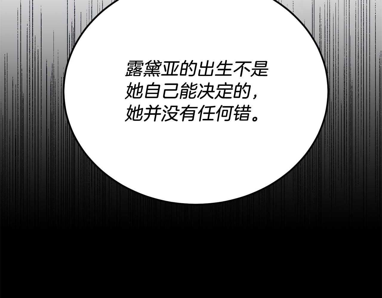 第67话 照顾(1/4)-第67话