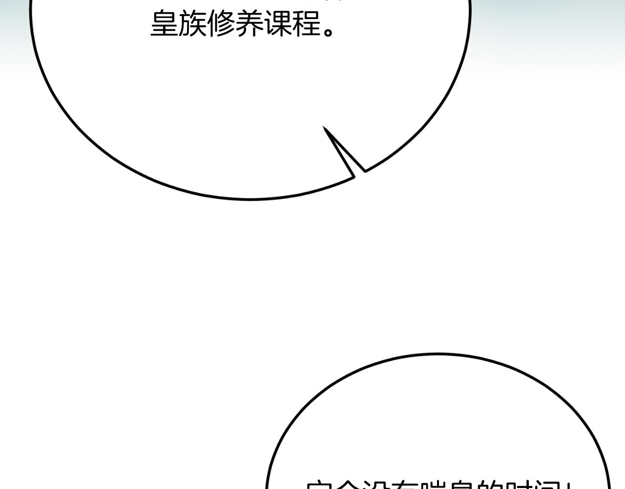 第69话 情报(1/4)-第69话