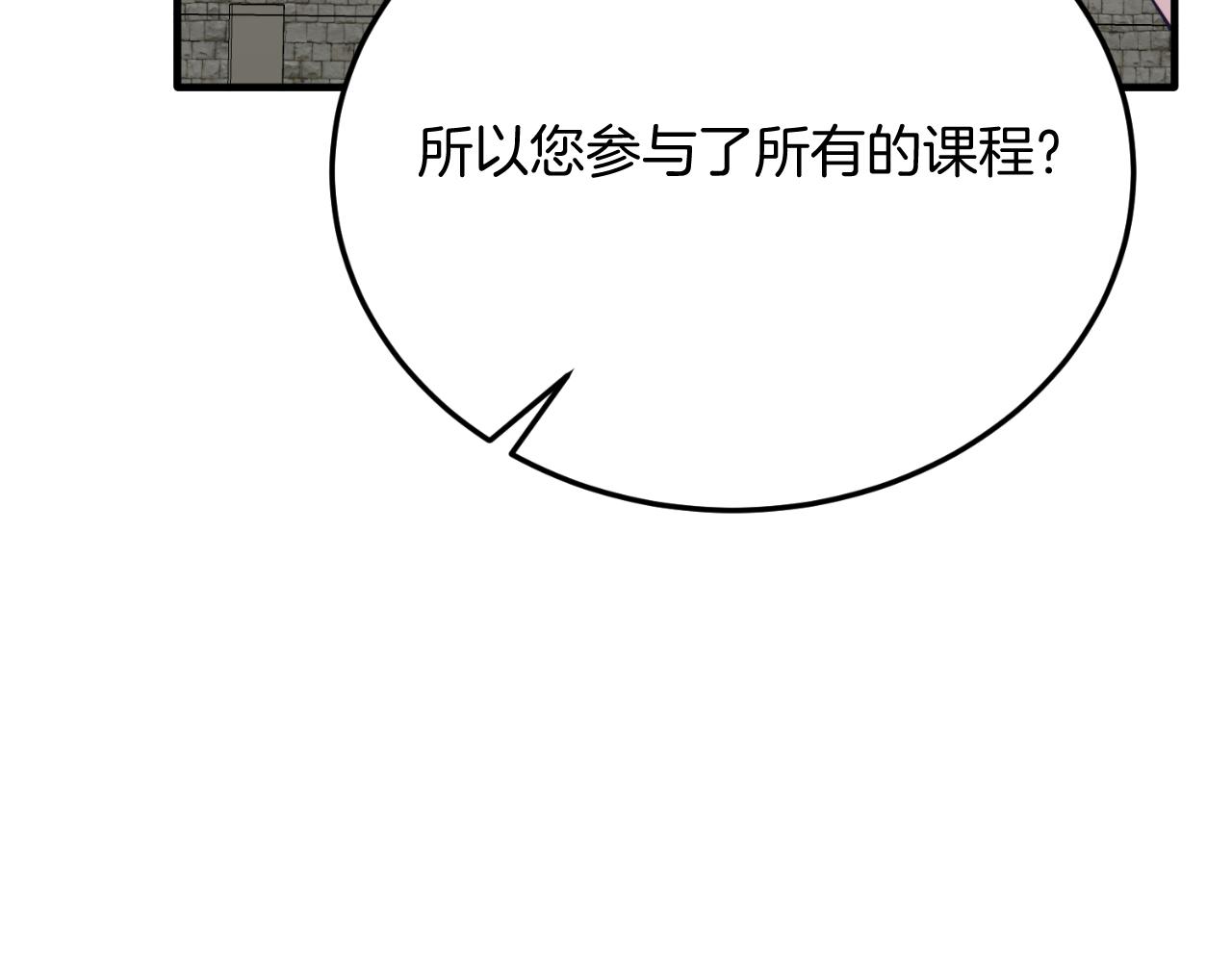 第69话 情报(1/4)-第69话