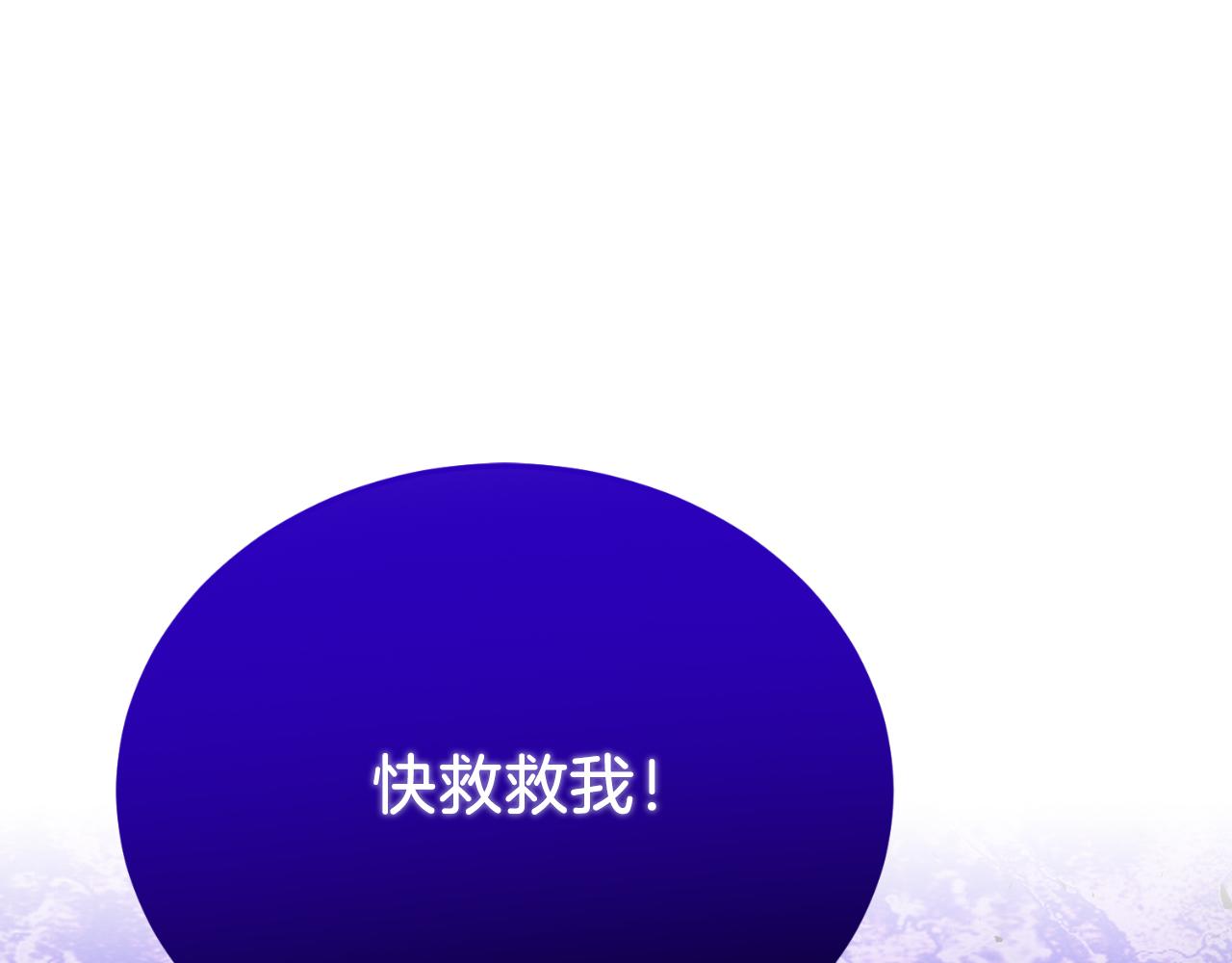 第69话 情报(1/4)-第69话