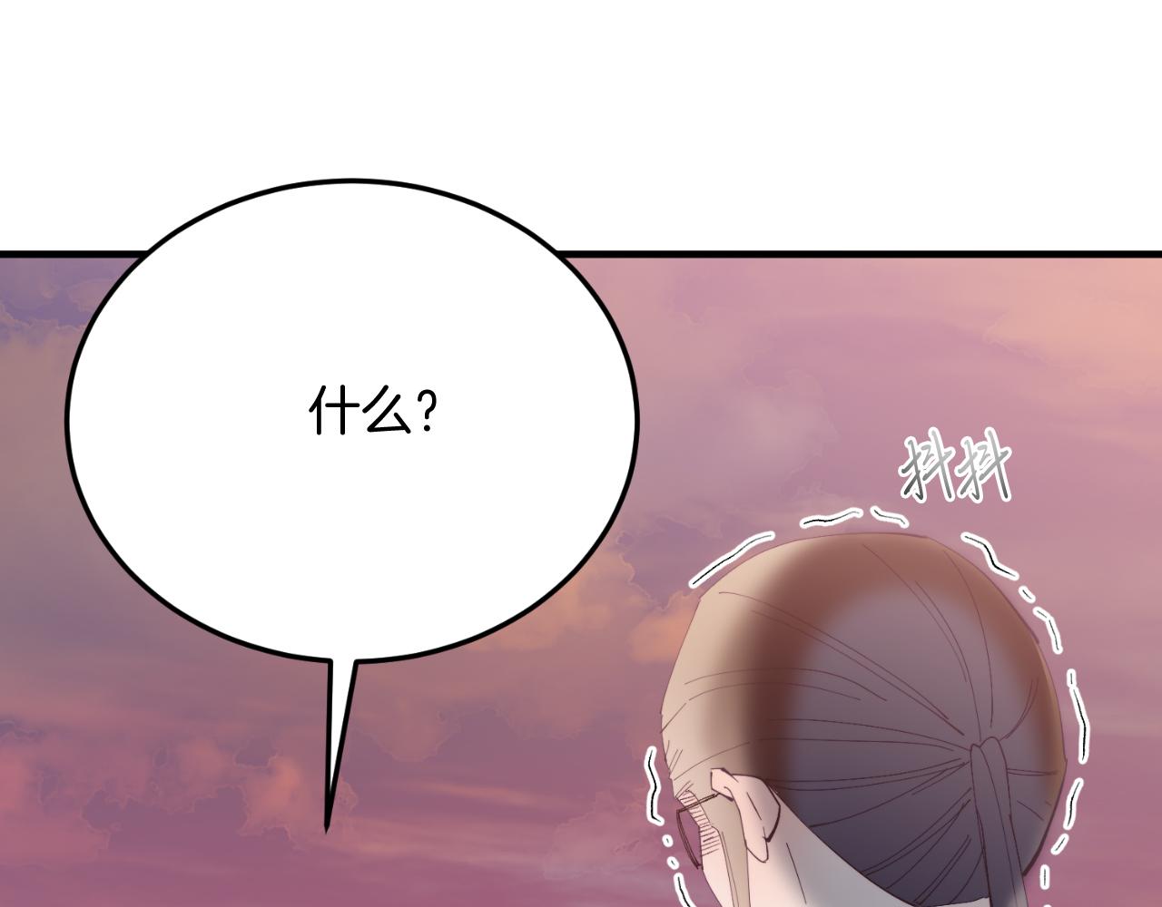第69话 情报(1/4)-第69话