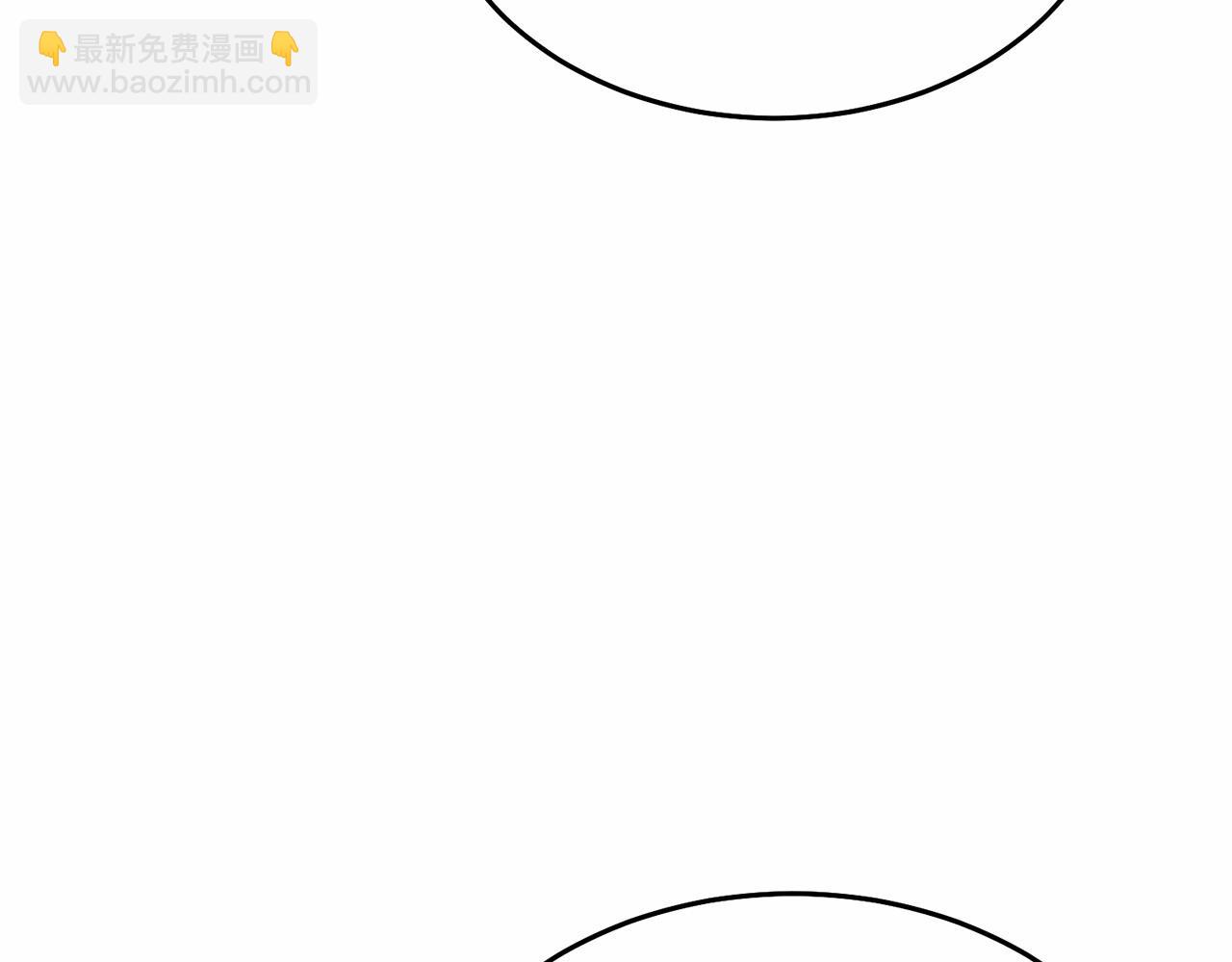 第7话 被野兽公主抱了(1/6)-第7话