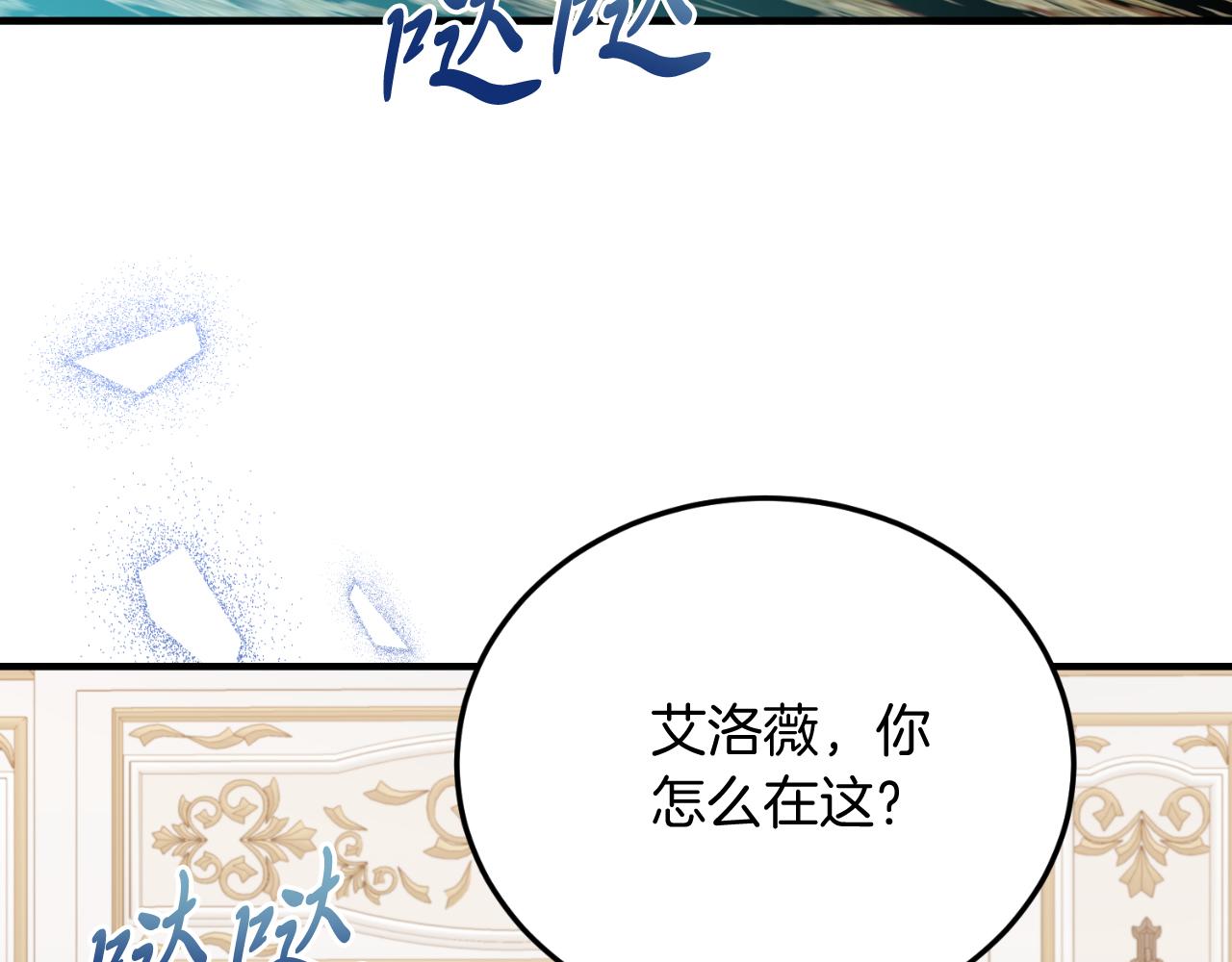 第71话 回避(1/4)-第71话
