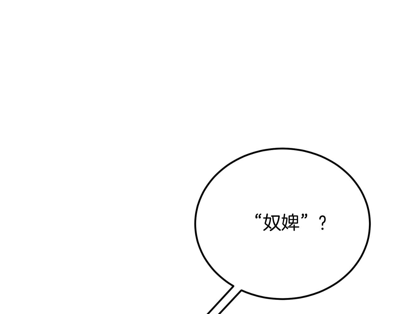 第71话 回避(1/4)-第71话