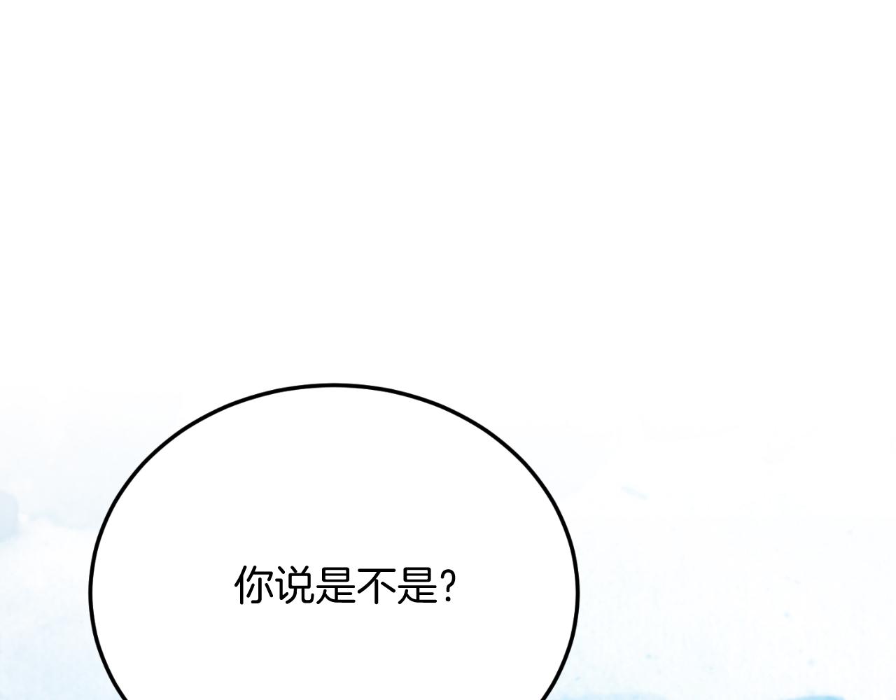 第71话 回避(1/4)-第71话