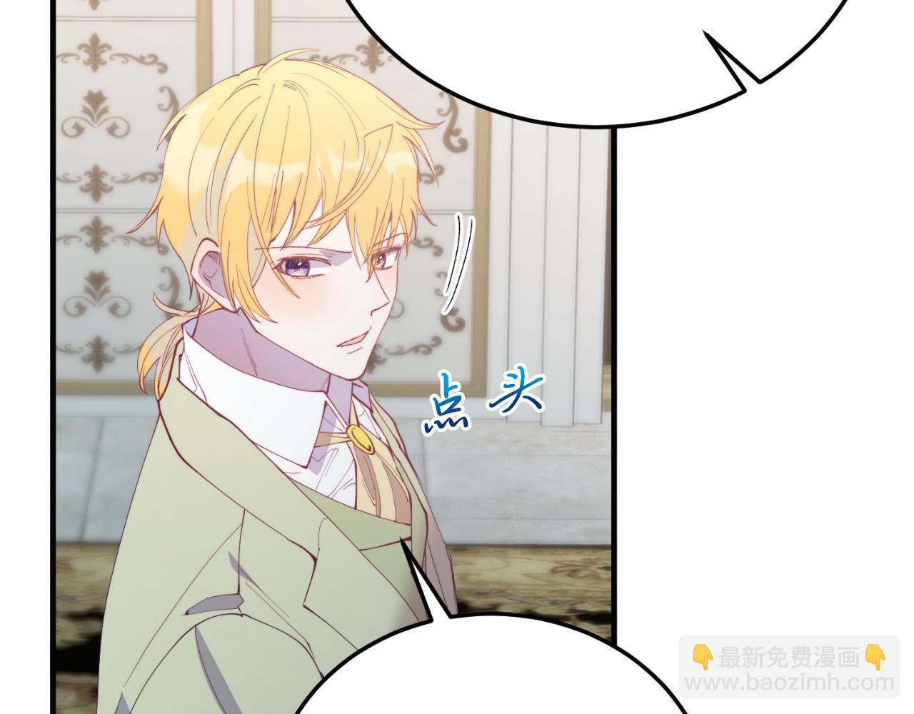 第71话 回避(1/4)-第71话