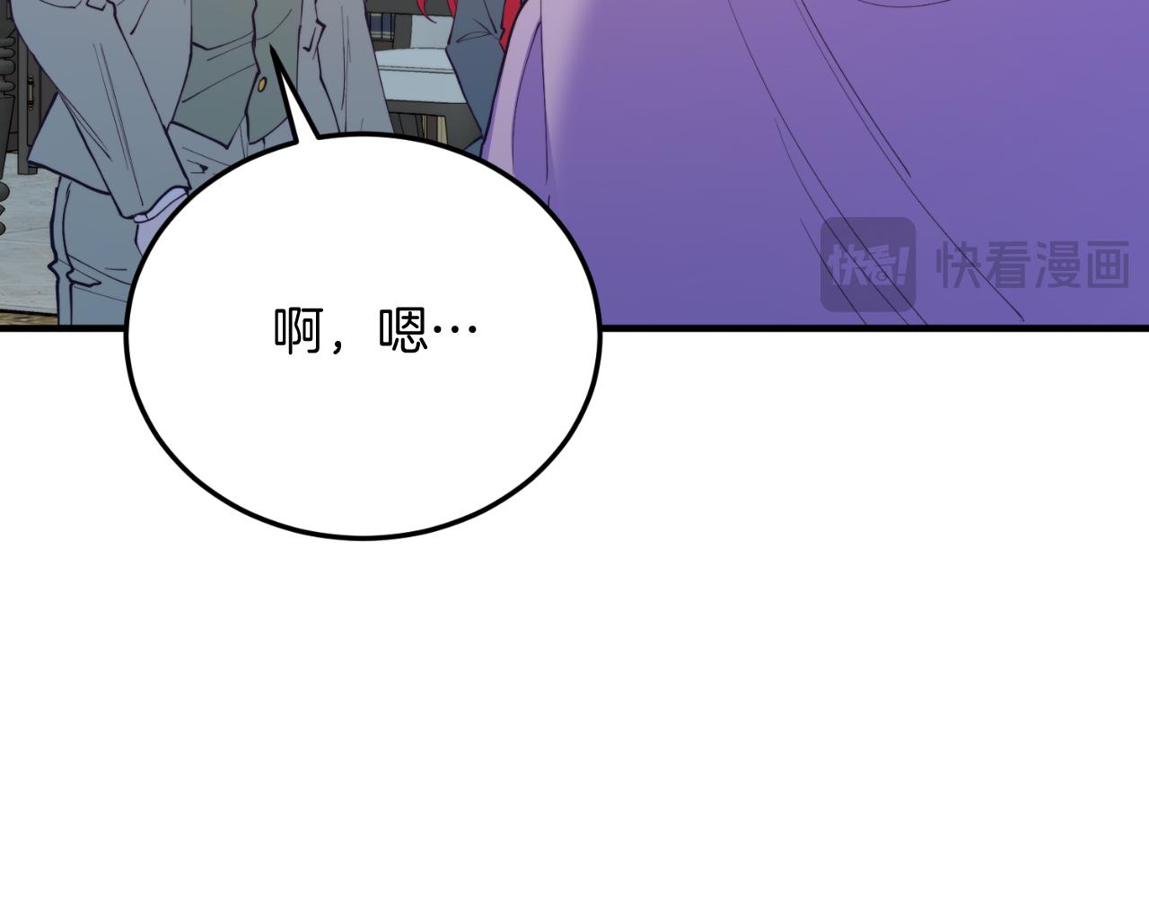 第71话 回避(1/4)-第71话