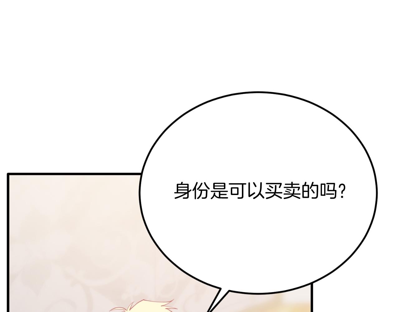第73话 引领时尚(1/4)-第73话