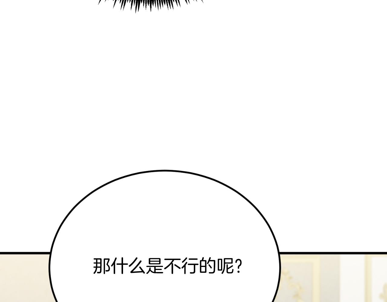 第73话 引领时尚(1/4)-第73话