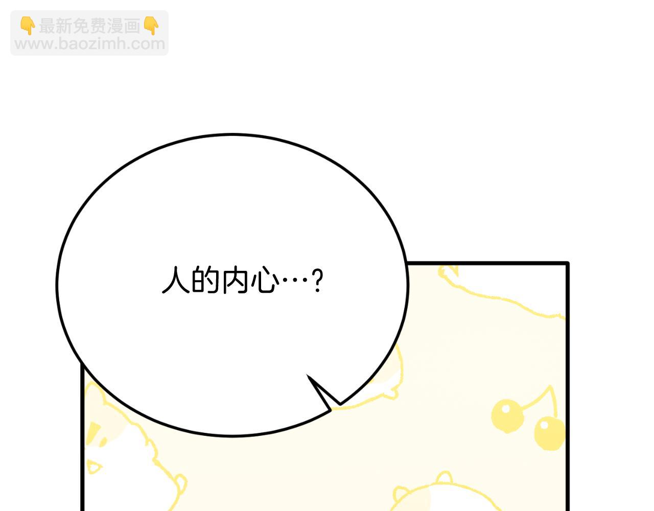 第73话 引领时尚(1/4)-第73话