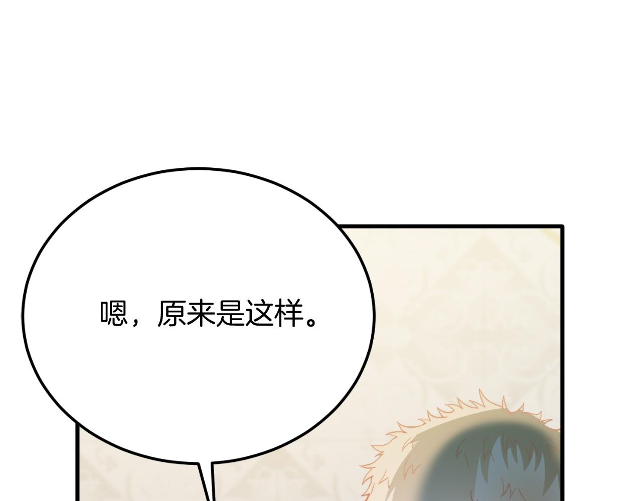 第73话 引领时尚(1/4)-第73话