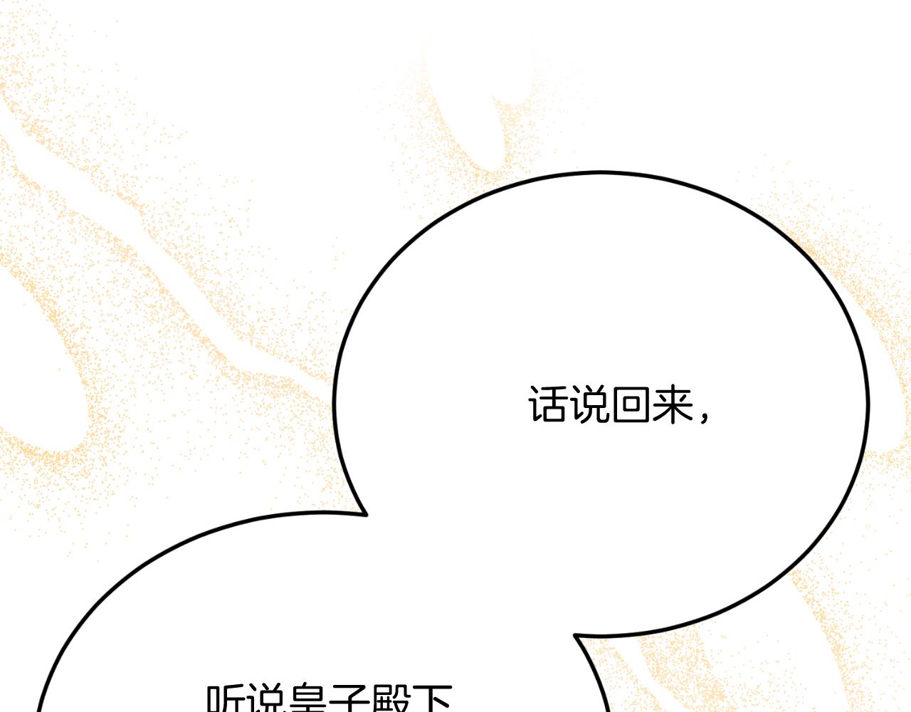 第75话 杀手(1/4)-第75话