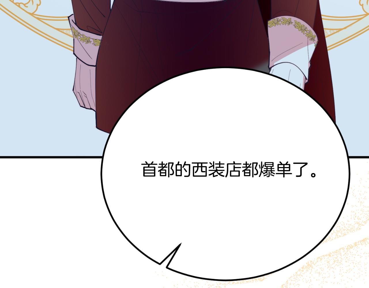 第75话 杀手(1/4)-第75话