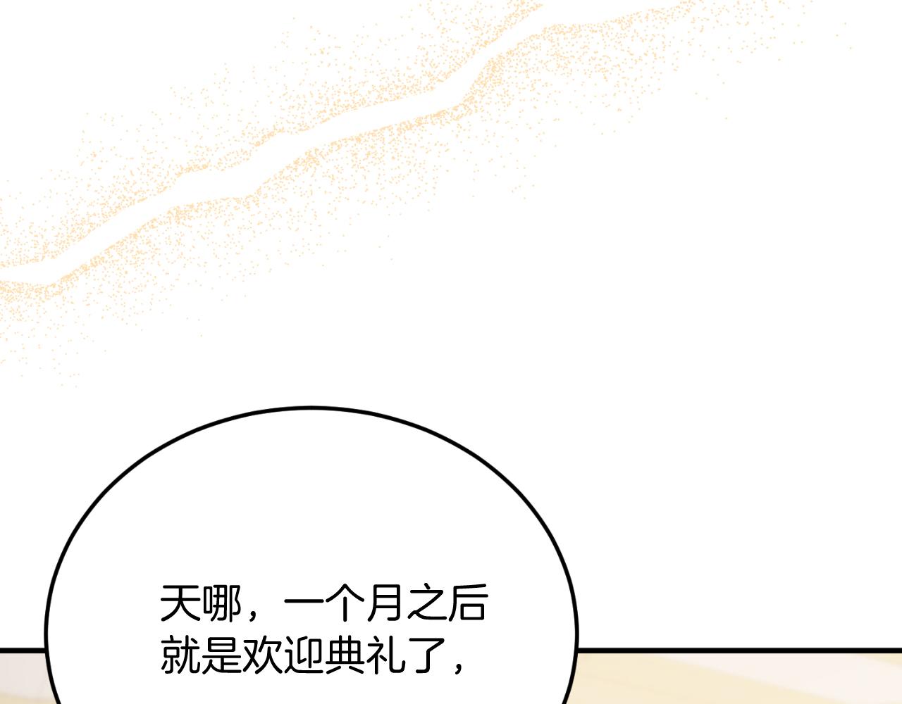 第75话 杀手(1/4)-第75话