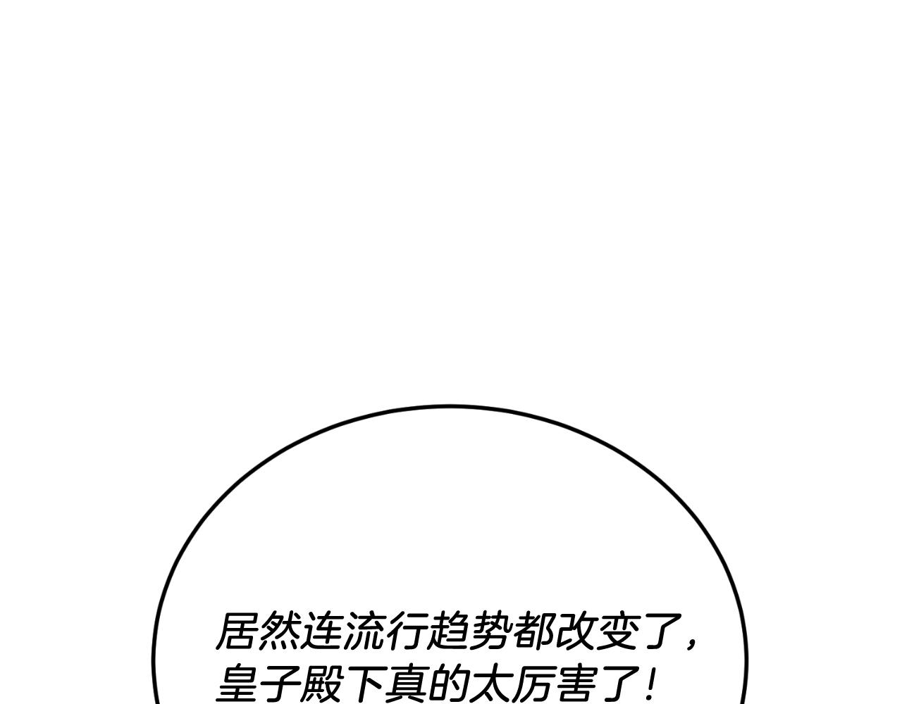 第75话 杀手(1/4)-第75话