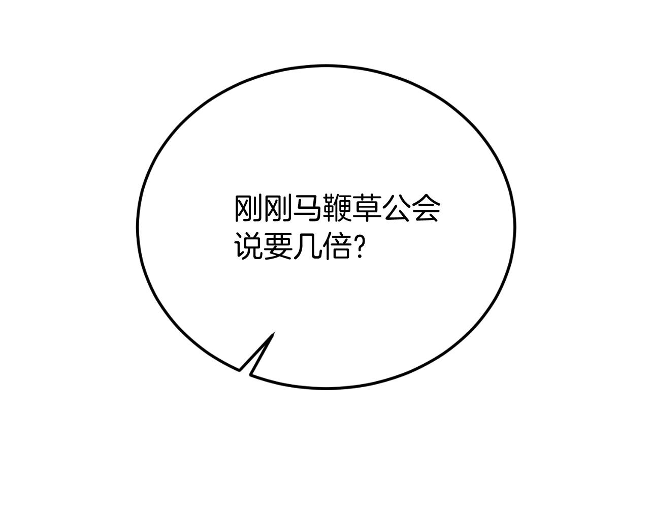 第75话 杀手(1/4)-第75话