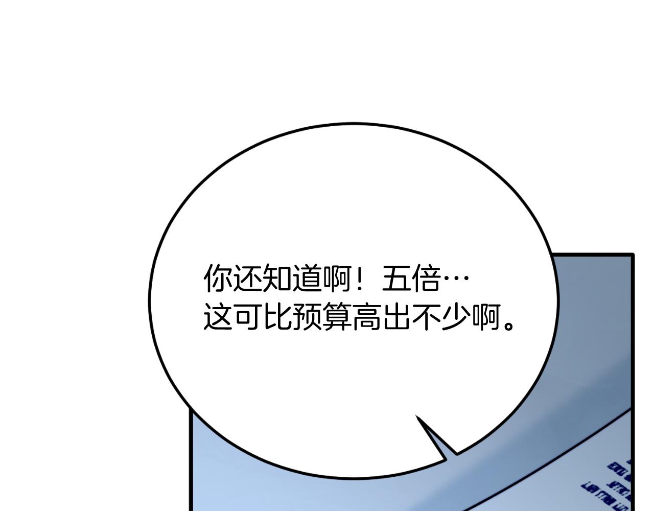 第75话 杀手(1/4)-第75话