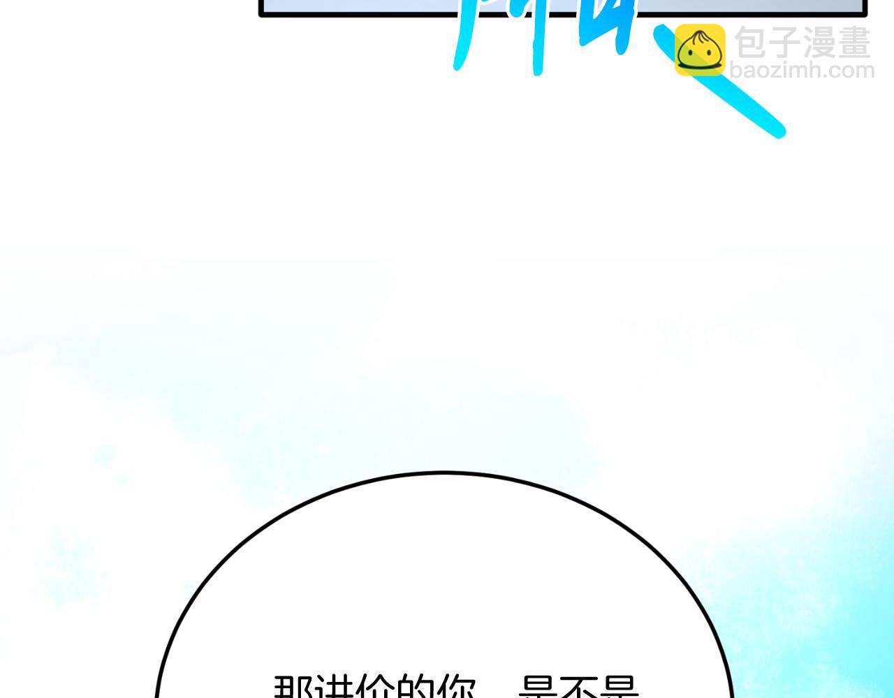 第75话 杀手(1/4)-第75话