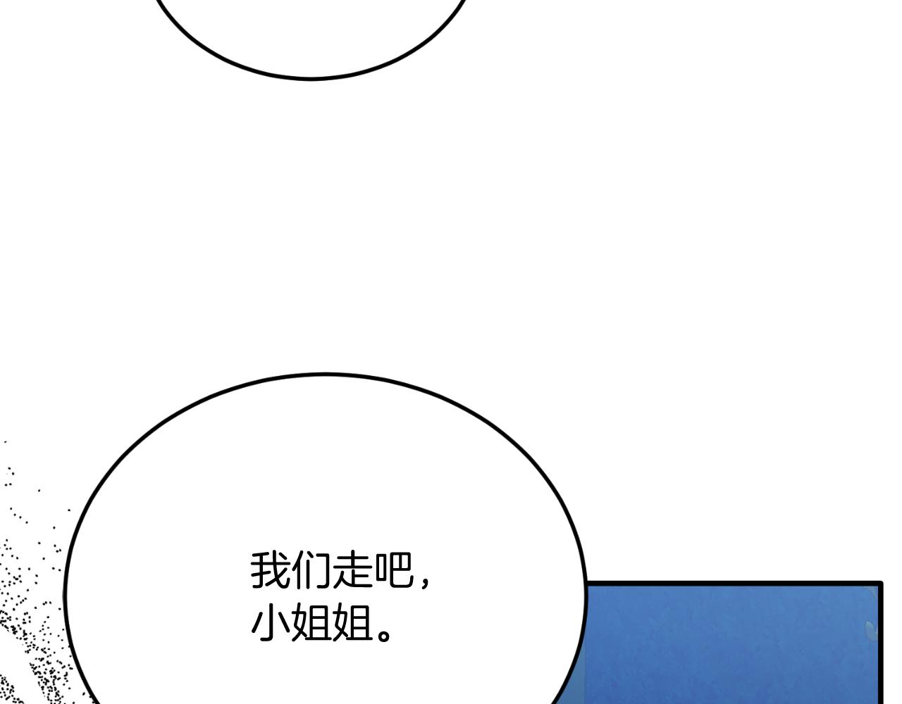 第77话 我爱你！(1/5)-第77话