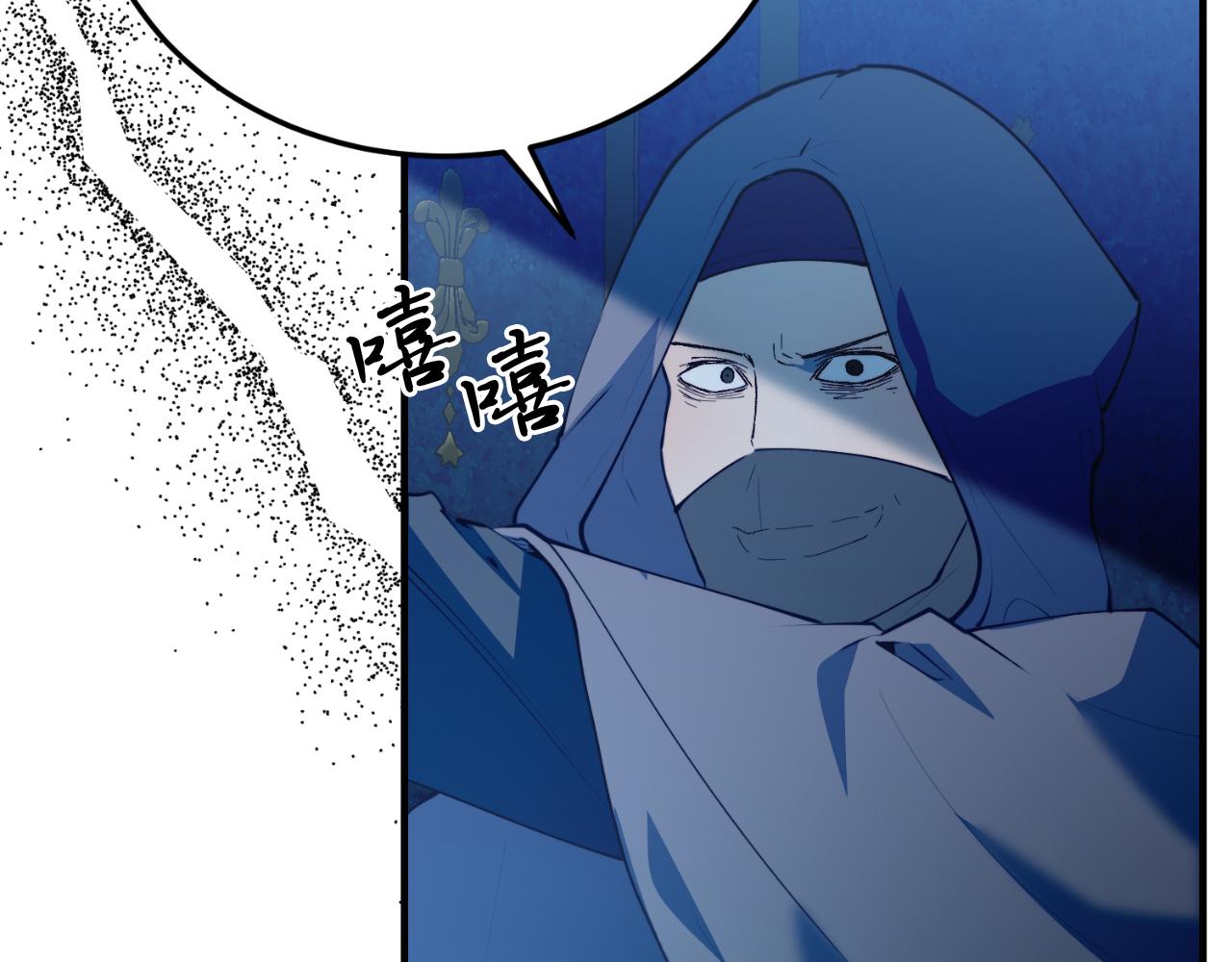 第77话 我爱你！(1/5)-第77话