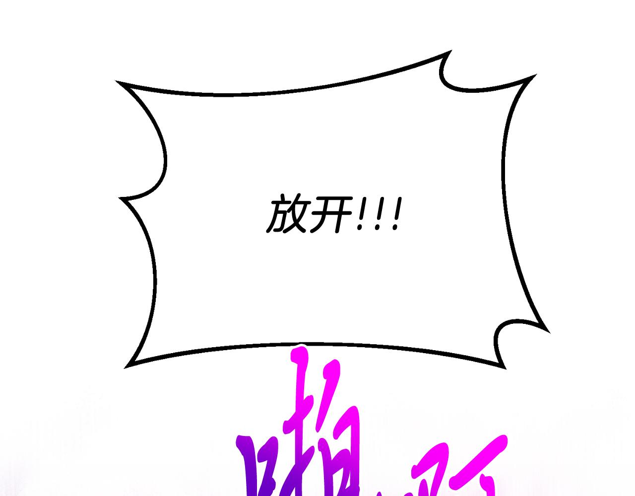 第77话 我爱你！(1/5)-第77话