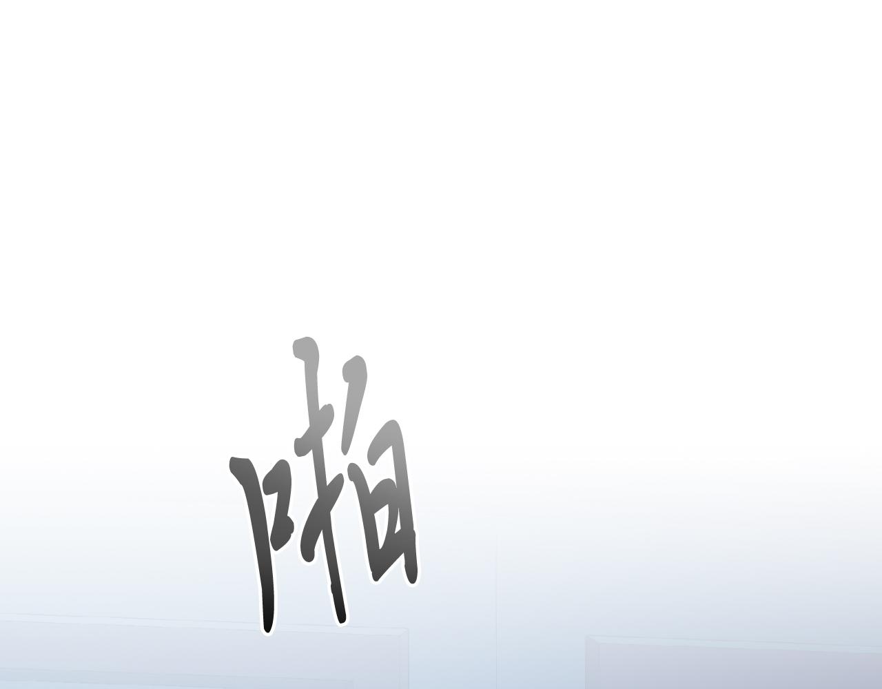 第77话 我爱你！(1/5)-第77话