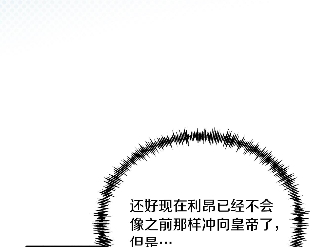 第79话 心理阴影(1/5)-第79话