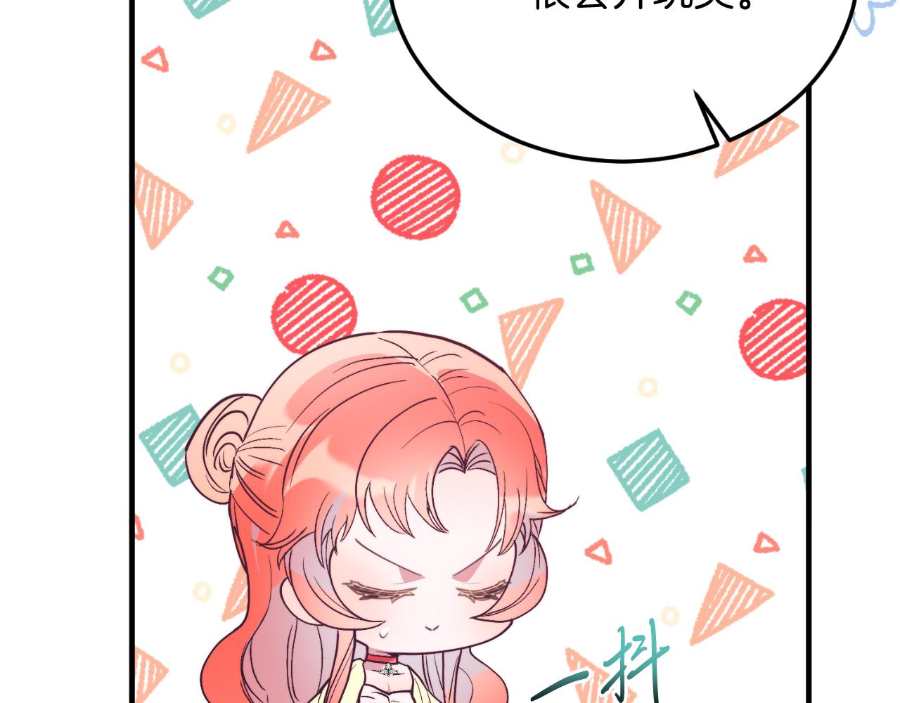 第79话 心理阴影(1/5)-第79话