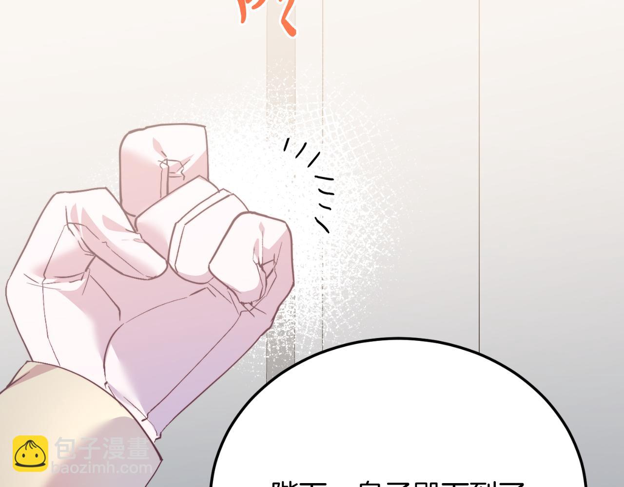 第79话 心理阴影(1/5)-第79话