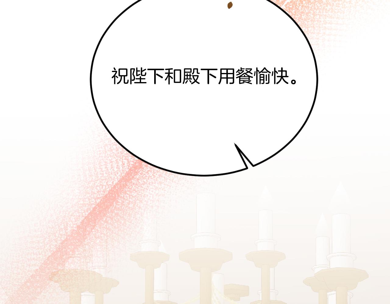 第79话 心理阴影(1/5)-第79话