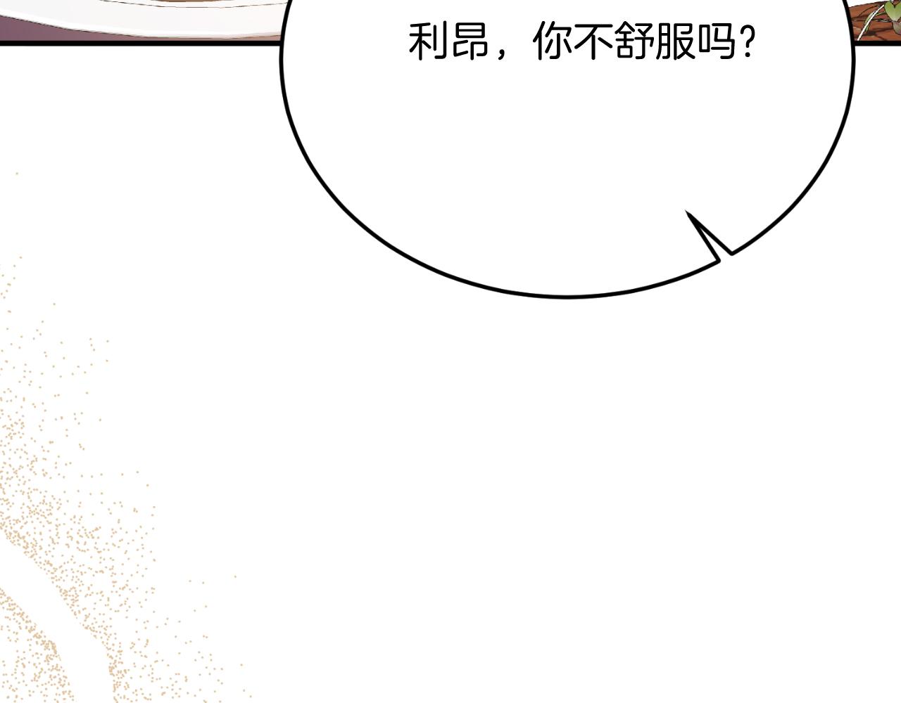 第79话 心理阴影(1/5)-第79话