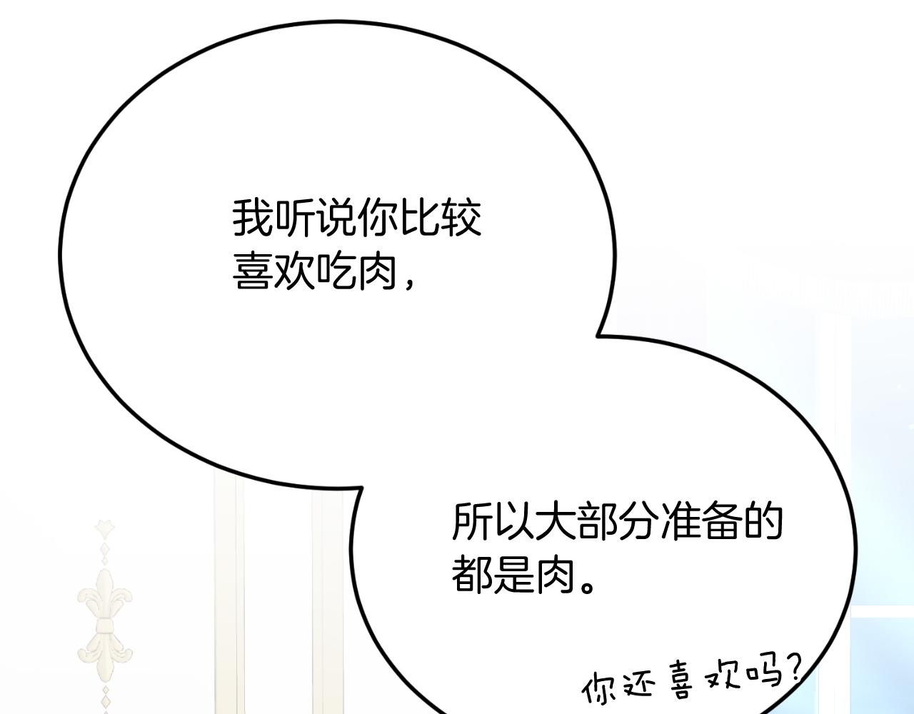 第79话 心理阴影(1/5)-第79话