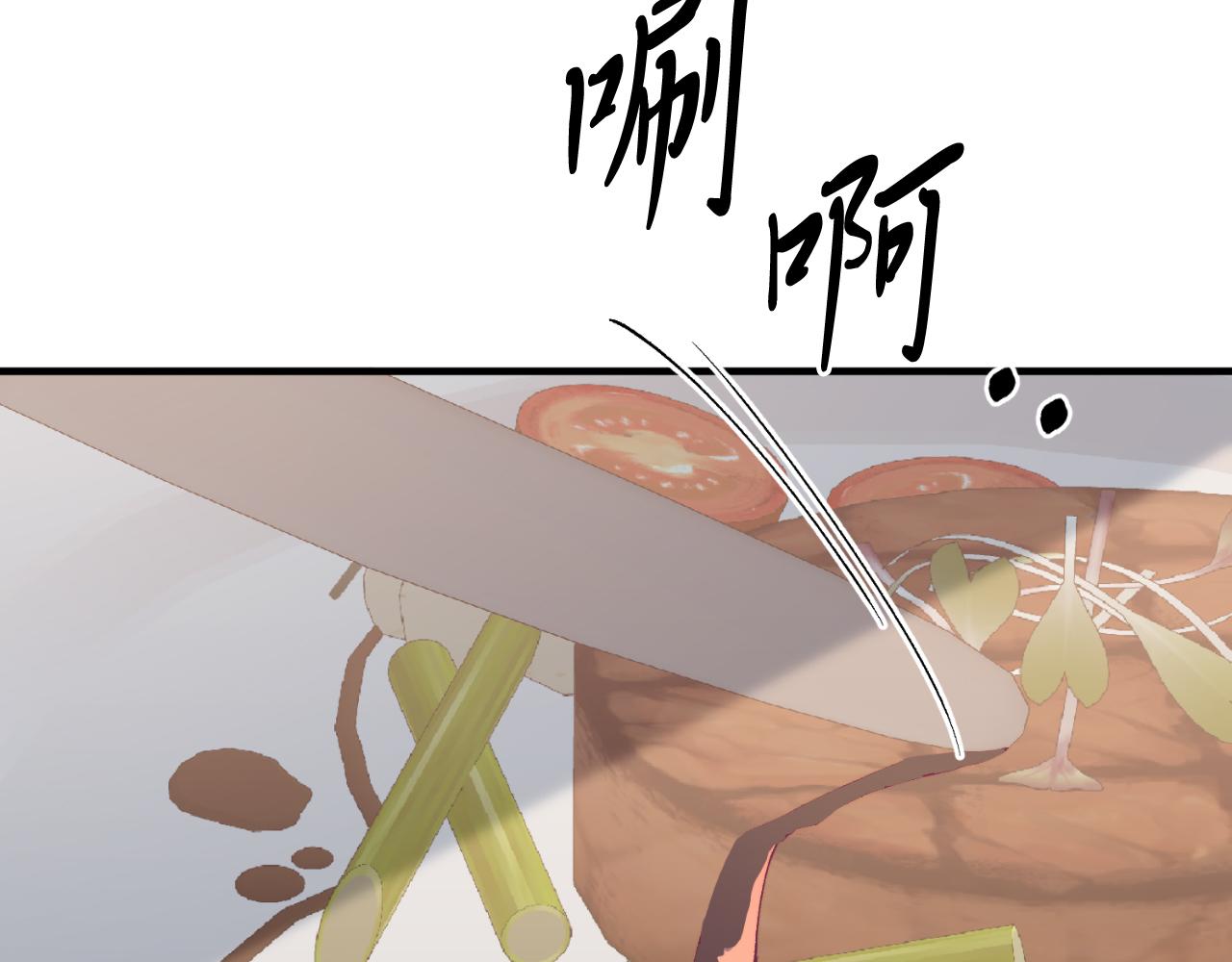 第79话 心理阴影(1/5)-第79话