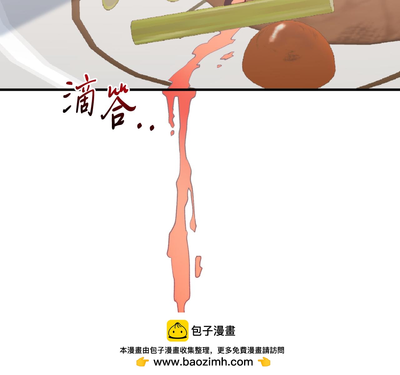 第79话 心理阴影(1/5)-第79话