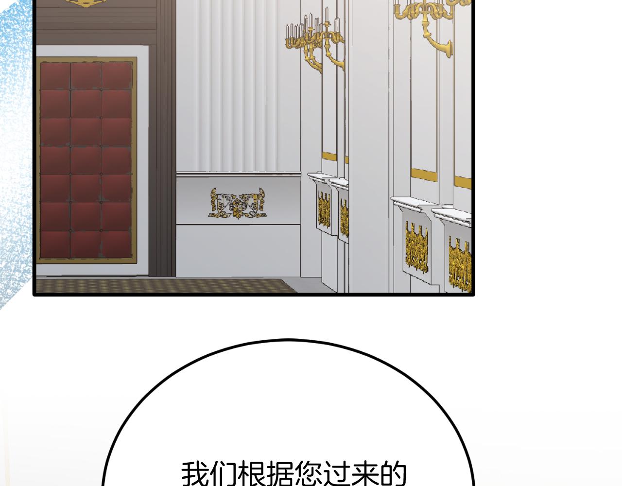 第79话 心理阴影(1/5)-第79话