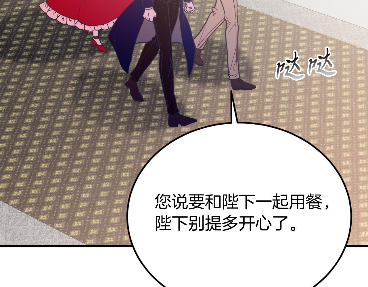第79话 心理阴影(1/5)-第79话