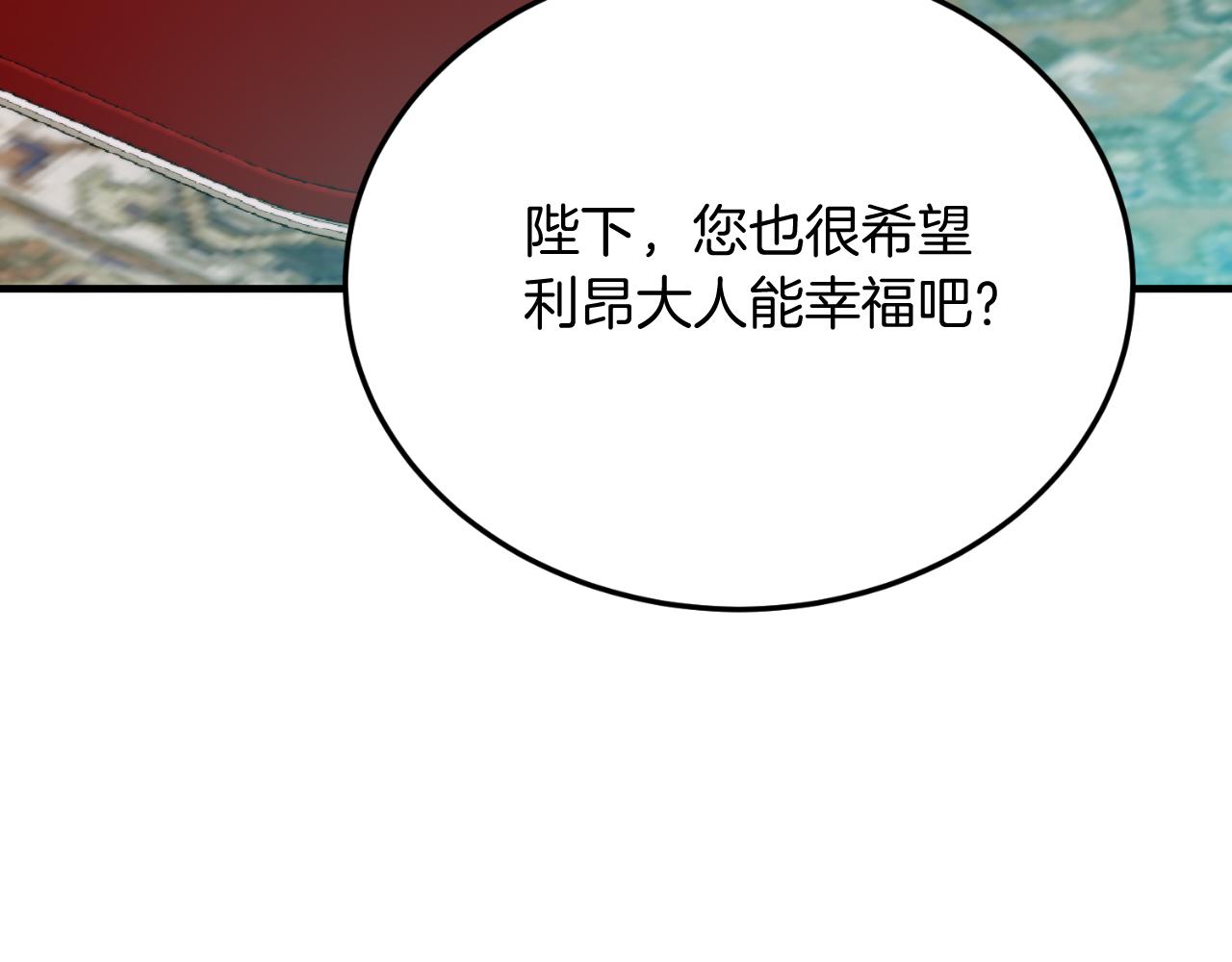 第81话 心动(1/5)-第81话