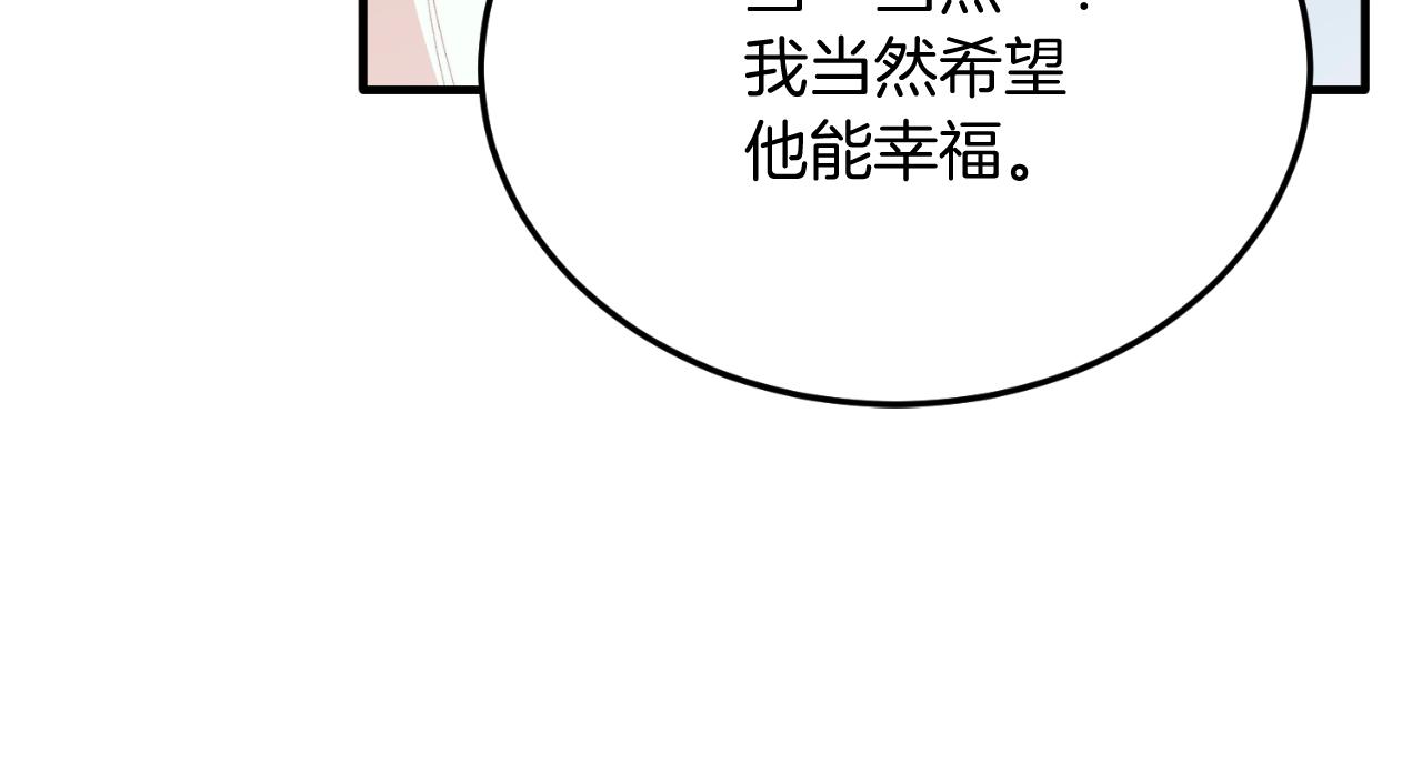 第81话 心动(1/5)-第81话