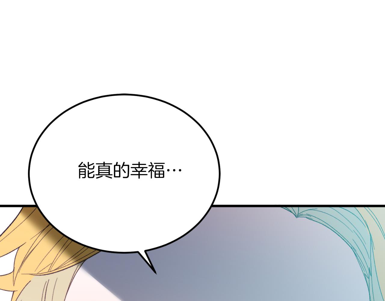 第81话 心动(1/5)-第81话