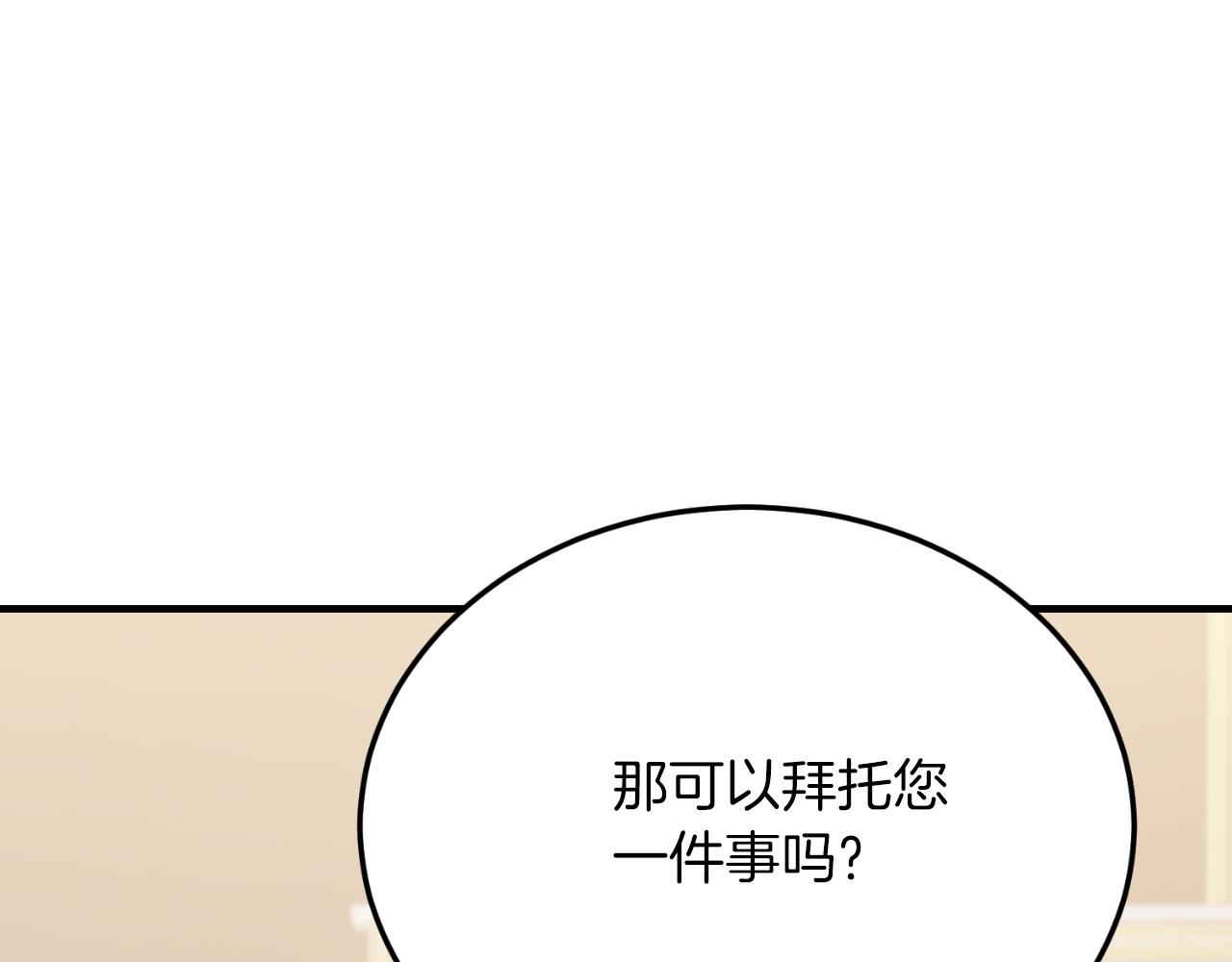 第81话 心动(1/5)-第81话