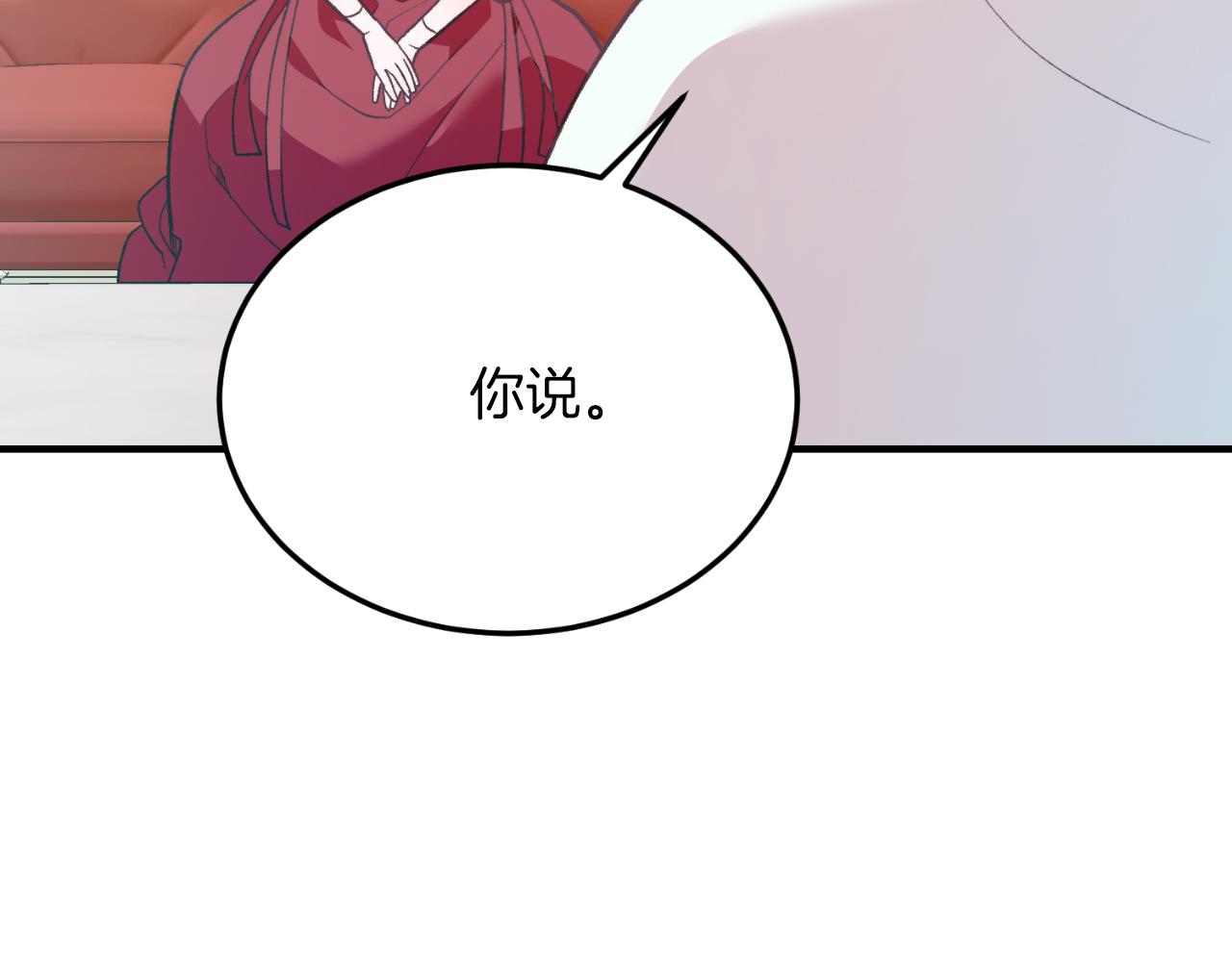 第81话 心动(1/5)-第81话