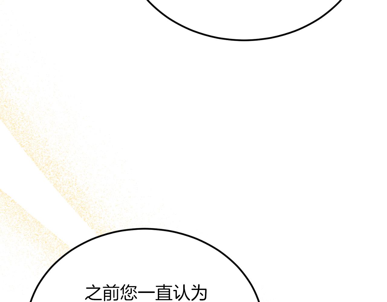 第81话 心动(1/5)-第81话
