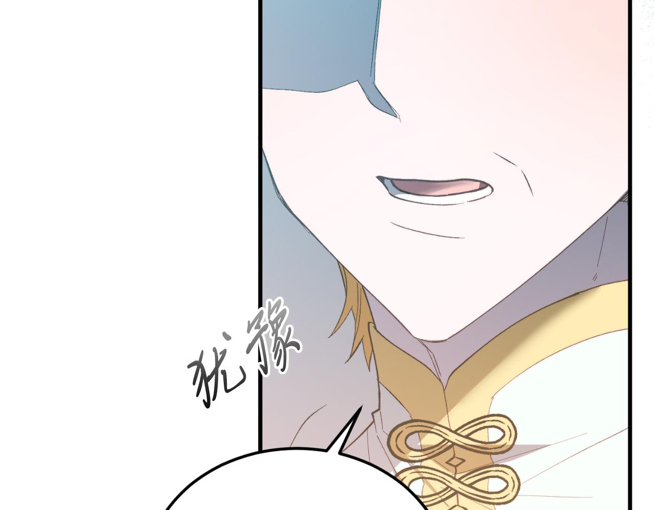 第81话 心动(1/5)-第81话