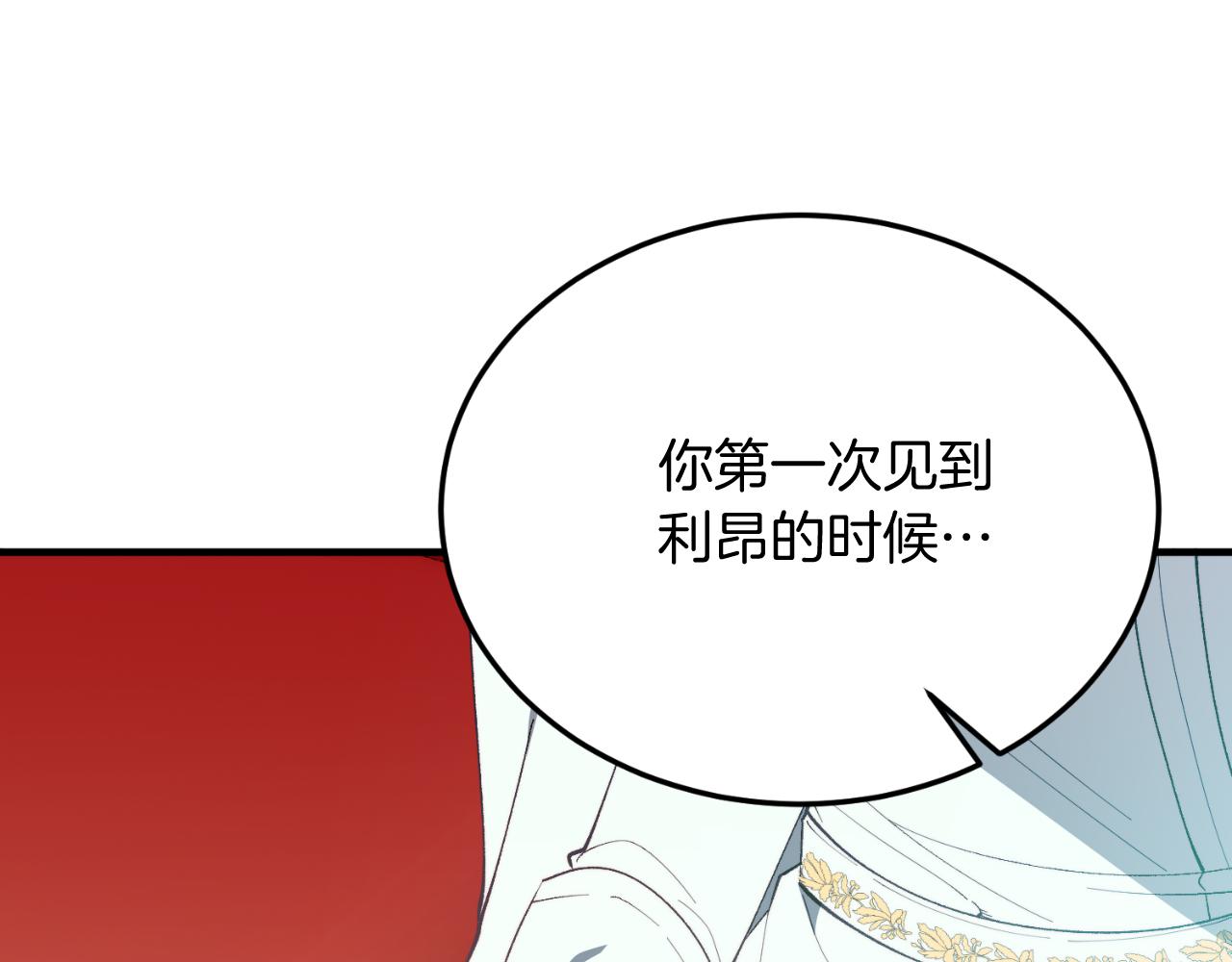 第81话 心动(1/5)-第81话