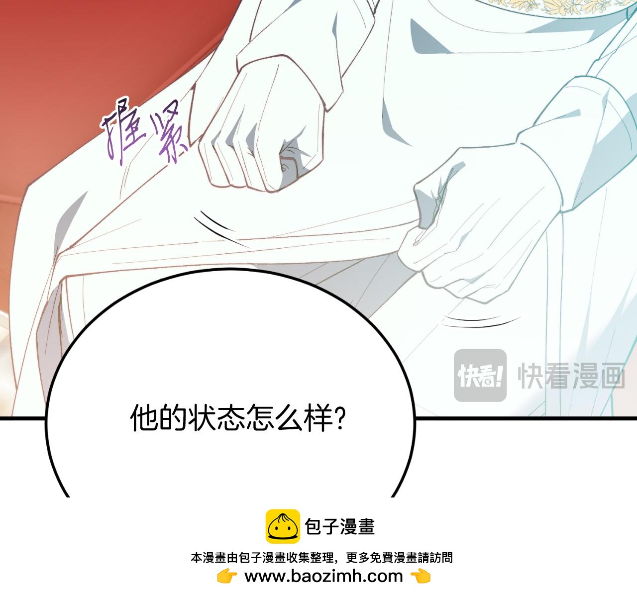 第81话 心动(1/5)-第81话