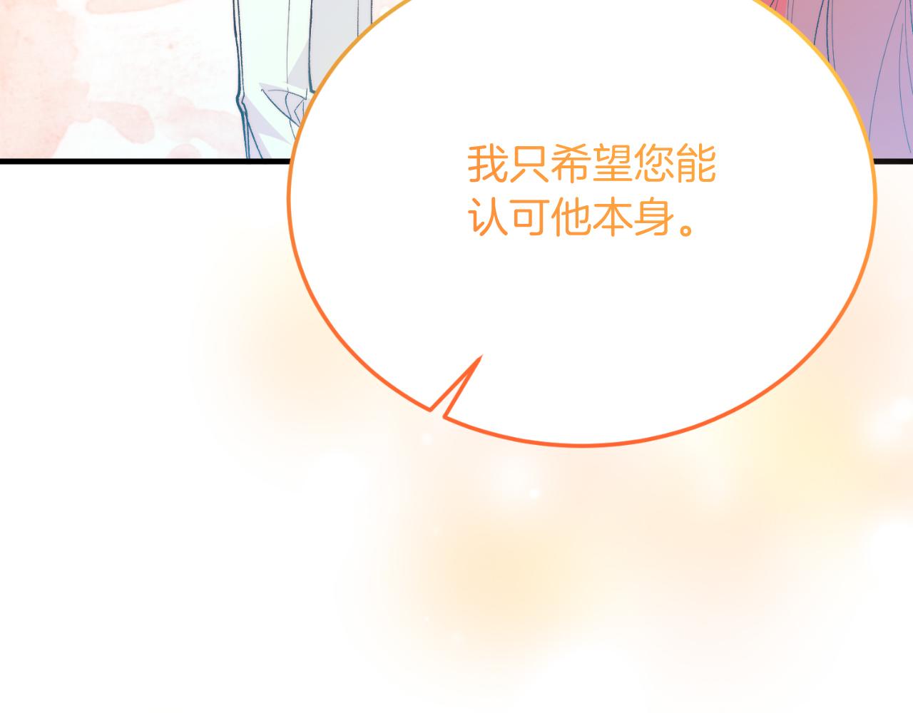 第81话 心动(1/5)-第81话